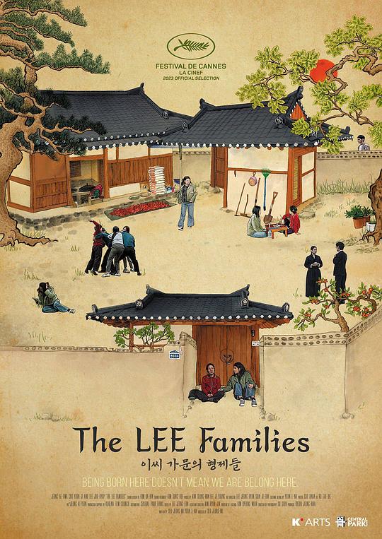 《李氏家族的兄弟们》电影封面