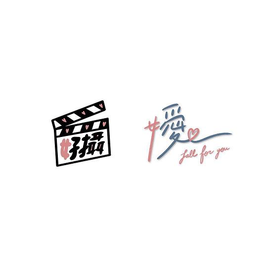 《嫒》电影封面