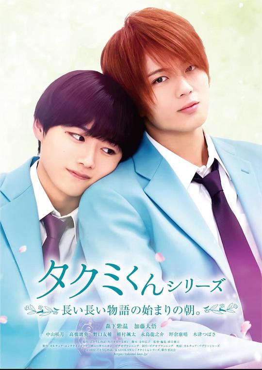 《春风物语》电影封面