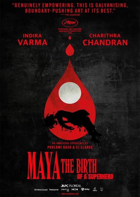 《Maya: The Birth of a Superhero》动画封面