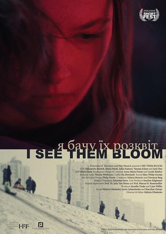 《I See Them Bloom》电影封面