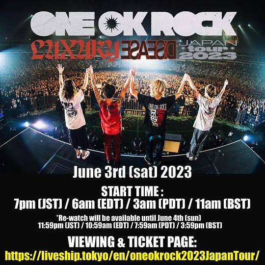 《ONE OK ROCK 2023 "LUXURY DISEASE" JAPAN TOUR》纪录片封面