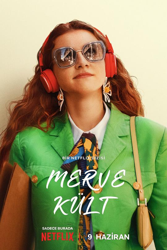 《做自己万岁》电影封面