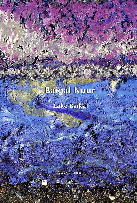 《贝加尔·灵忆》动画封面