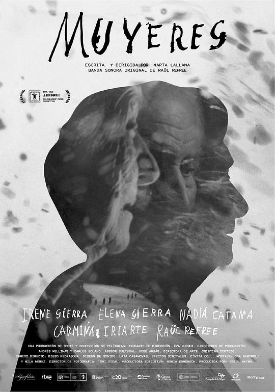 《遗迹的声音》纪录片封面