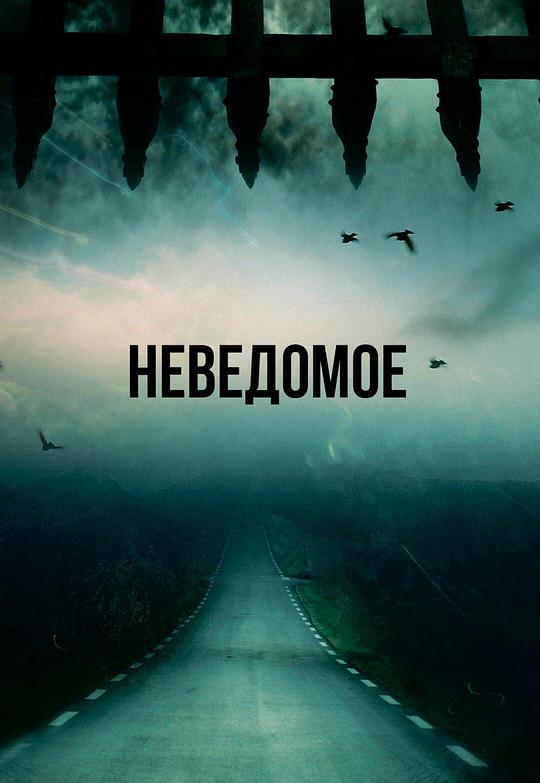 《穿越时间》电影封面