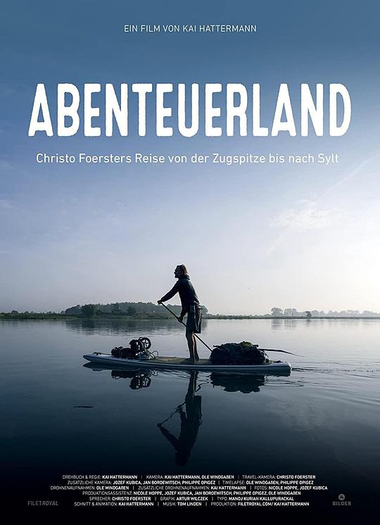 《探险之地》纪录片封面