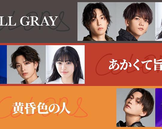 《ALL GRAY》电影封面