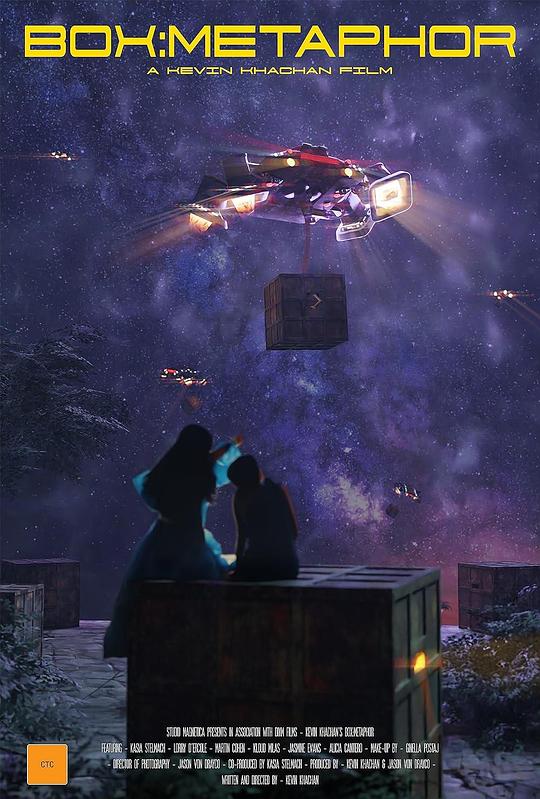 《魔盒:隐喻》电影封面