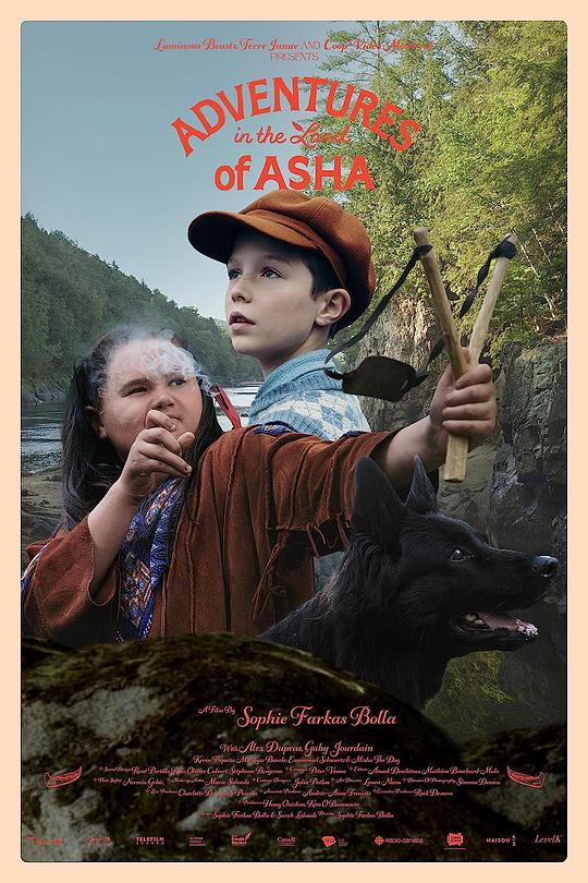 《北境幻林冒险》电影封面