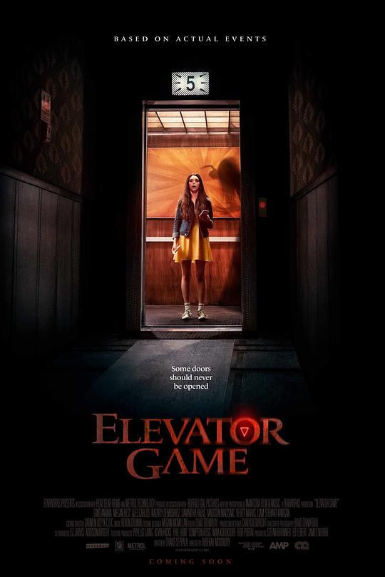 《电梯游戏》电影封面
