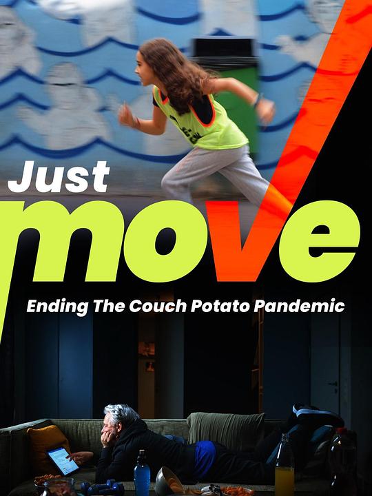 《去运动》纪录片封面