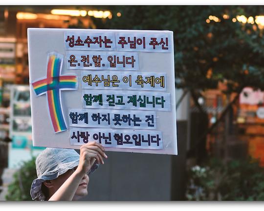 《扰乱酷儿文化节残酷史-爱邻如己》纪录片封面