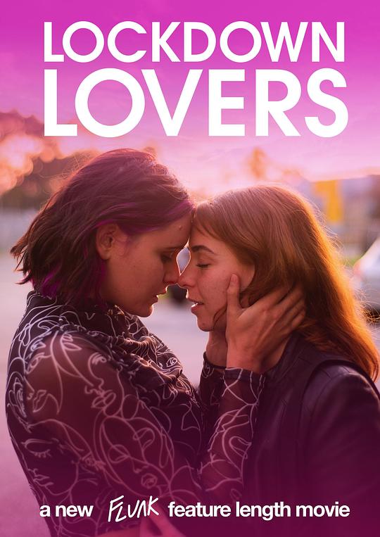 《封城爱人》电影封面