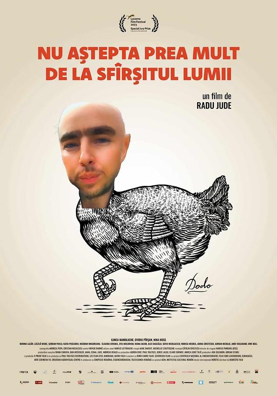 《不要太期待世界末日》电影封面