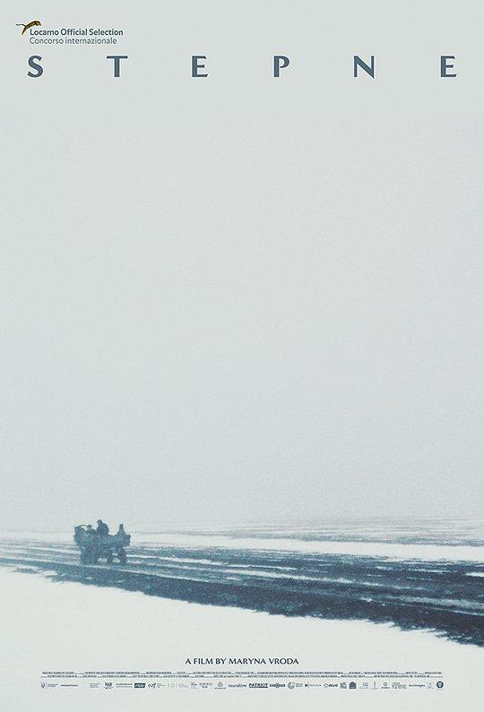 《荒草地》电影封面