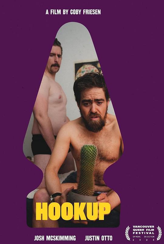 《今天谁当零》电影封面