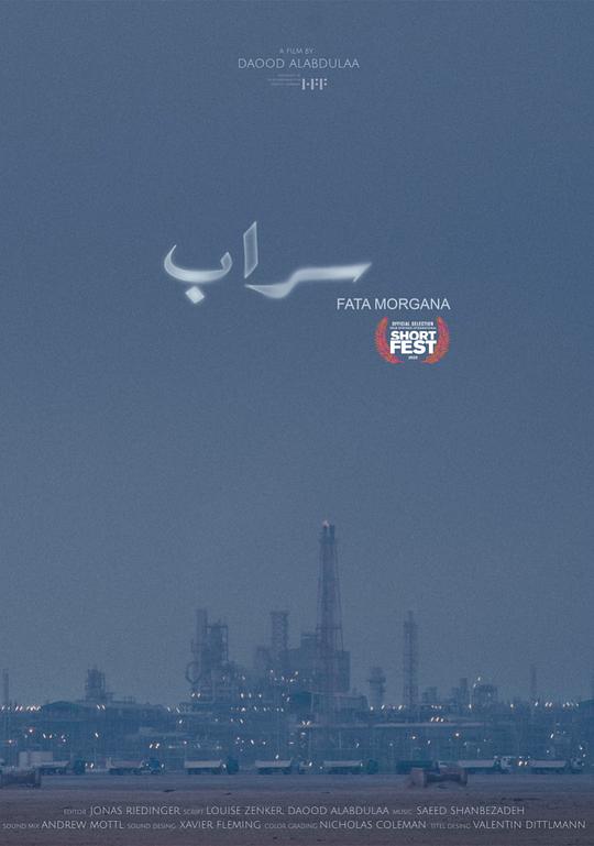 《创世纪》纪录片封面