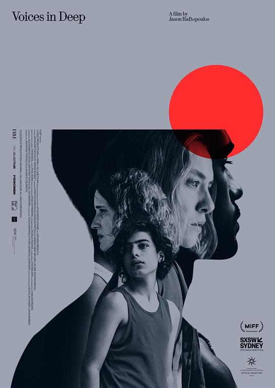 《来自深渊的呐喊》电影封面