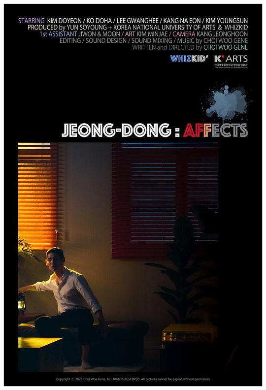 《Jeong-dong Choi Woo Gene》电影封面