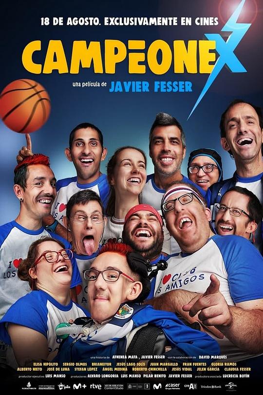 《篮球冠军2》电影封面