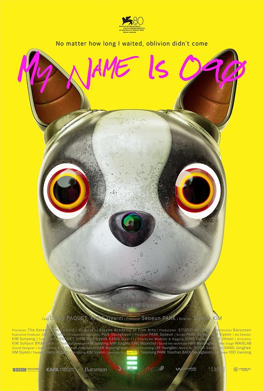 《My Name is O90》电影封面