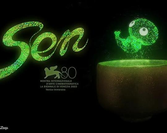 《Sen》电影封面