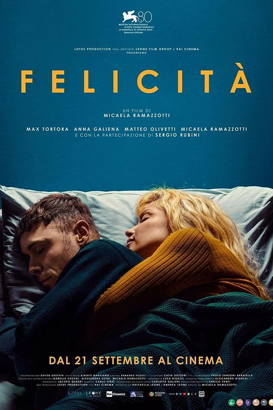 《幸福》电影封面