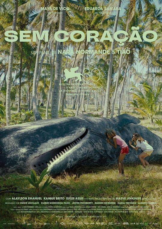 《冷漠怪》电影封面