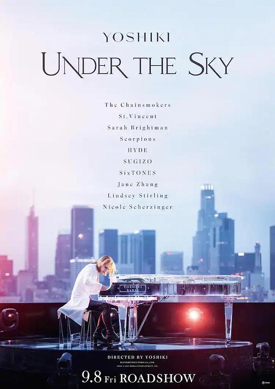 《YOSHIKI：UNDER THE SKY》纪录片封面