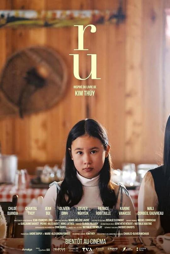 《摇篮曲》电影封面