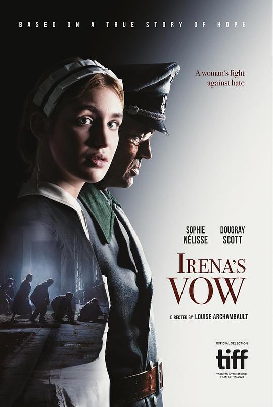 《誓言》电影封面