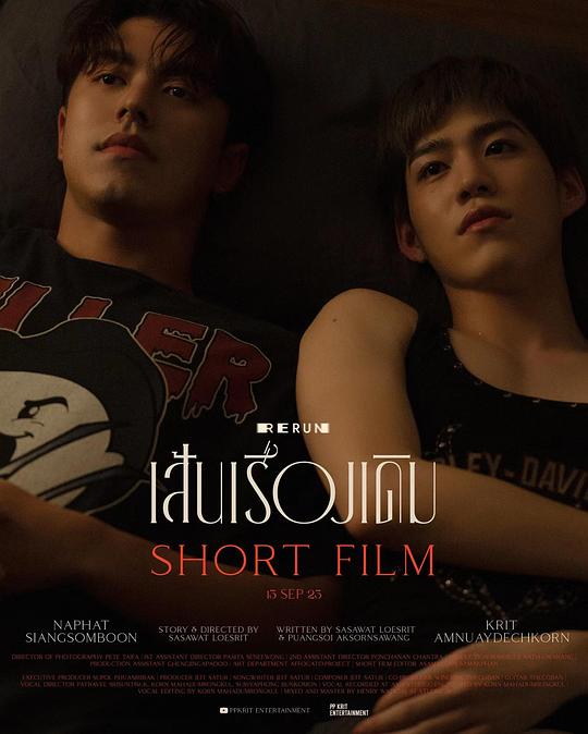 《重映》电影封面