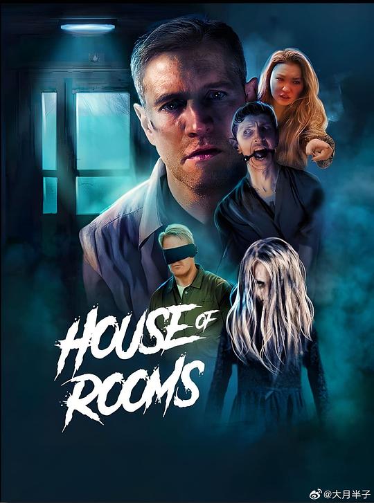 《游戏房》电影封面