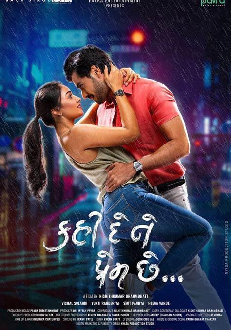 《Kahi De Ne Prem Chhe》电影封面