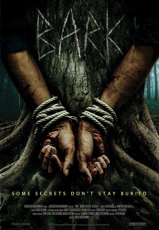 《犬吠》电影封面