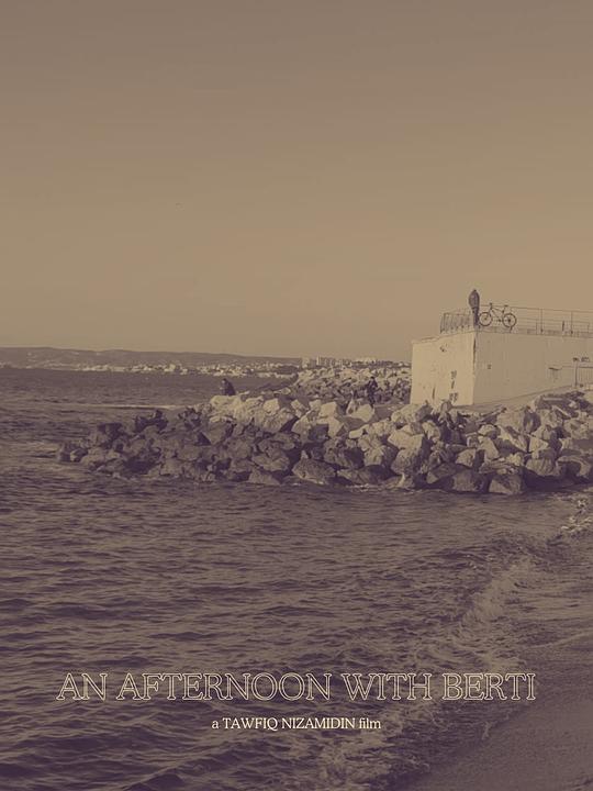 《和百合的一个下午》电影封面