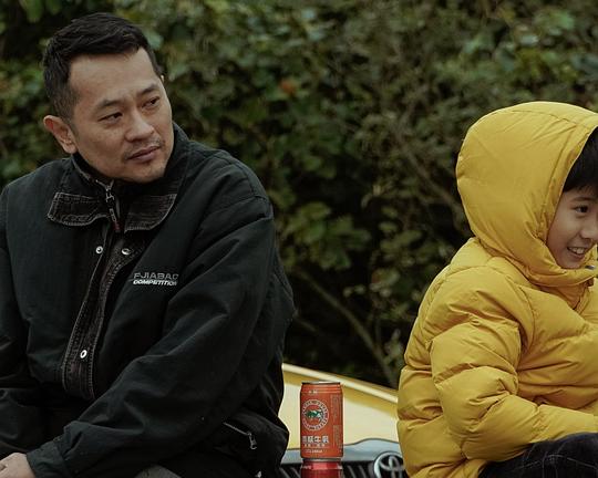 《這趟旅程不跳錶》电影封面