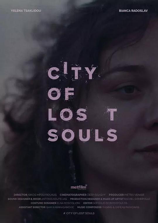 《City of Lost Souls》电影封面