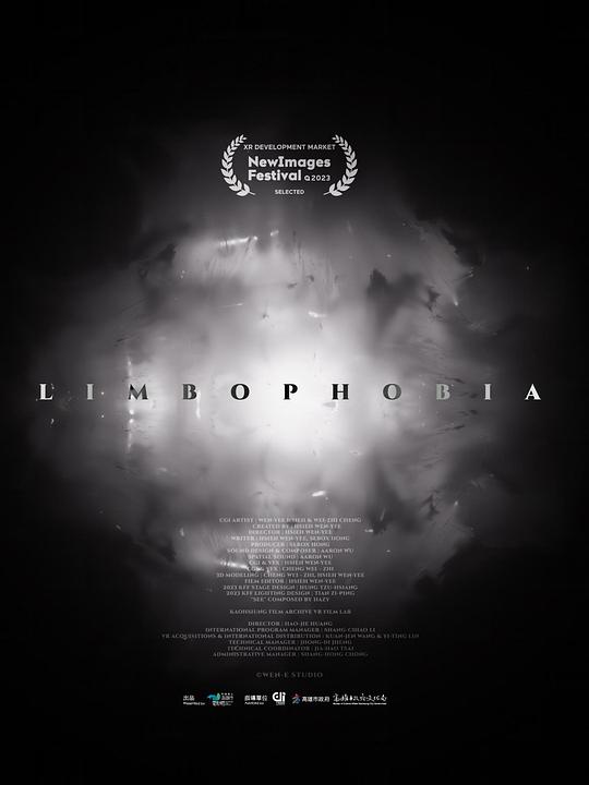 《暗面》电影封面