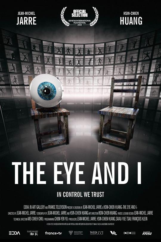 《自監體》电影封面