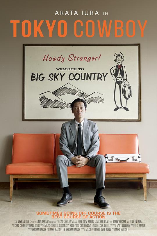 《东京牛仔》电影封面