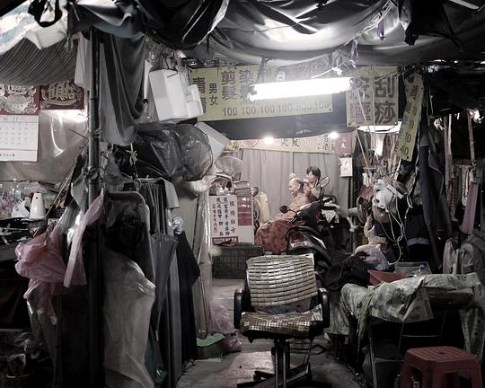 《沒有名字的理容院》纪录片封面