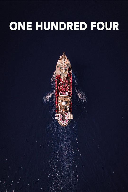 《Einhundertvier》纪录片封面