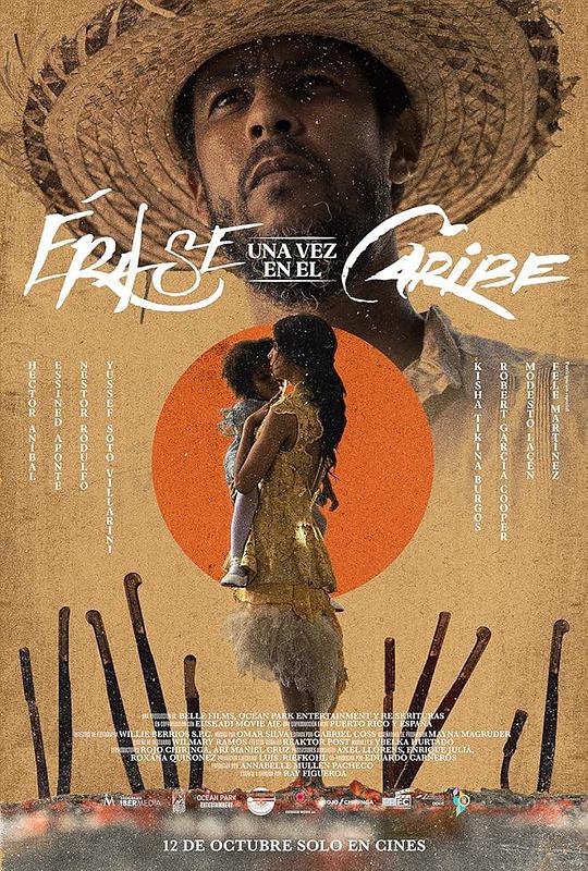 《加勒比往事》电影封面