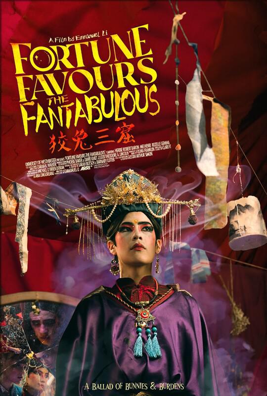 《狡兔三窟》电影封面