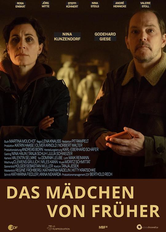 《古老的女孩》电影封面