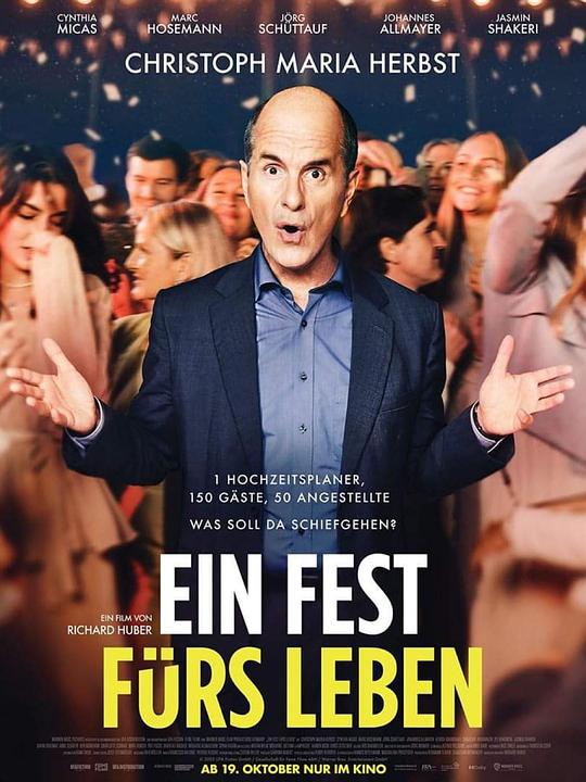 《Ein Fest fürs Leben》电影封面