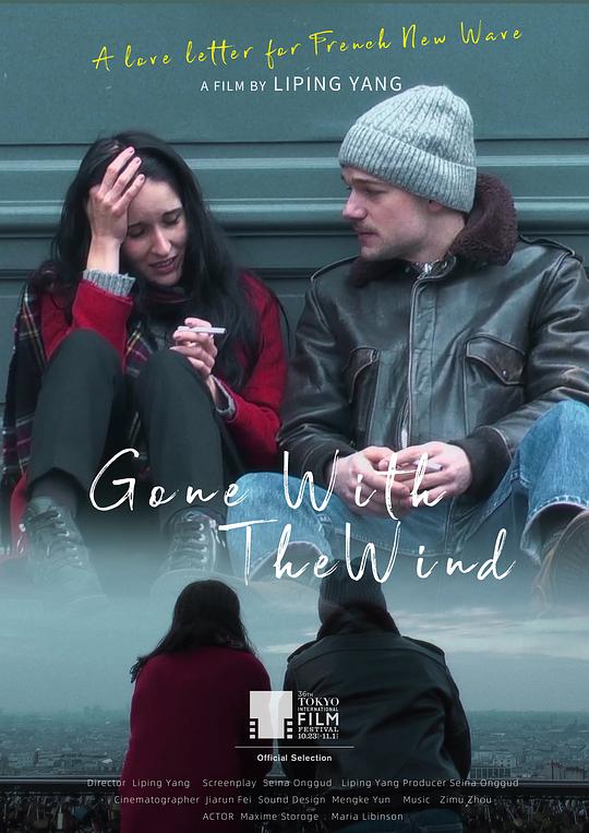 《Gone With The Wind》电影封面