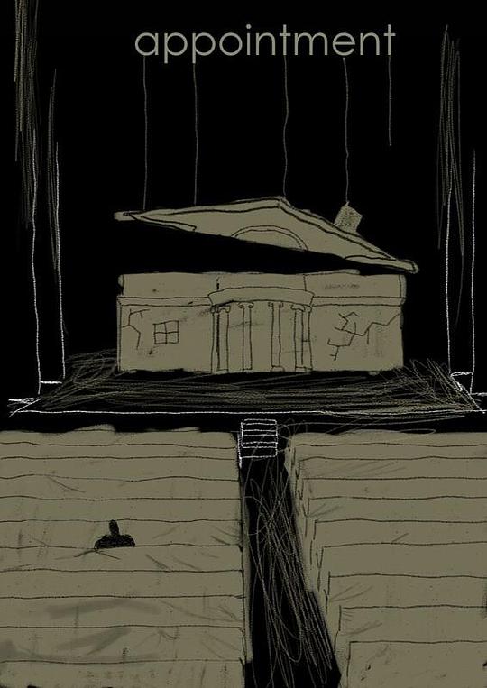 《受命》电影封面